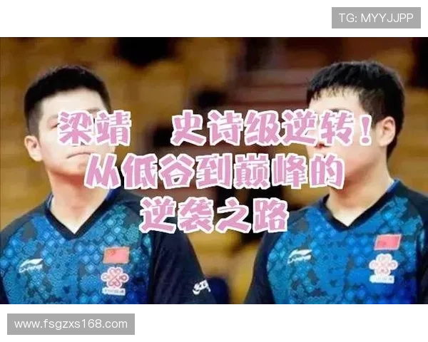 北京篮球队逆袭之路:从低谷到巅峰的奋斗与荣耀 北京篮球队逆袭之路:从低谷到巅峰的奋斗与荣耀
