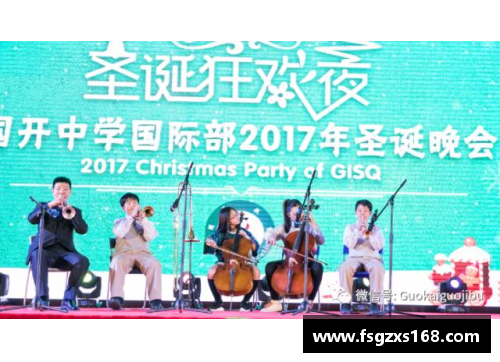 蔡宝石：从青训小将到国际舞台的跨越旅程